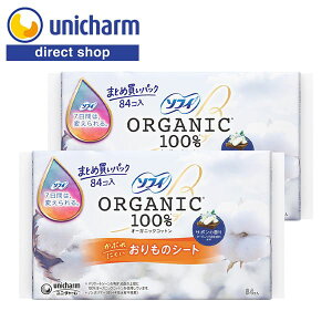 jE`[ \tB ̃V[g I[KjbNRbg T{̍ 84R×2ZbgyVbvz