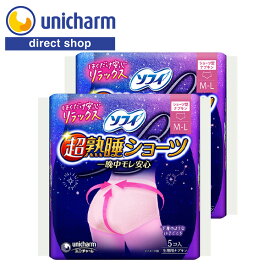 ユニ・チャーム ソフィ 超熟睡ショーツ ML 5コ入×2セット 【公式ショップ】ショーツ型ナプキン 生理用ナプキン ソフィショーツ 最長12時間分吸収 ショーツ特長 全面ガード リラックスタイム 特に多い日の夜 個別ラップ モレトラブル