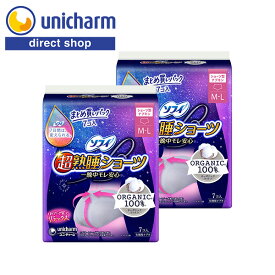 ユニ・チャーム ソフィ 超熟睡ショーツ オーガニックコットン 特に多い夜用 M-Lサイズ 7コ入×2セット【公式ショップ】ショーツ型ナプキン 生理用ナプキン ソフィショーツ ぐっすり熟睡 はくだけ安心リラックス オーガニックコットン素材