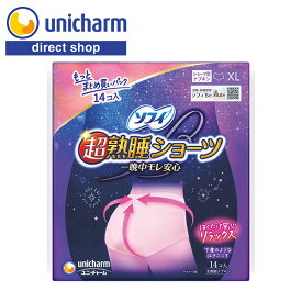 ソフィ 超熟睡ショーツ XLサイズ 14コ [ 公式ショップ ] ユニ・チャーム公式 ショーツ型ナプキン 生理用品 サニタリー 特に多い夜用 夜用 パンツ型 単品 ユニチャーム【公式ショップ】