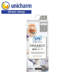 ���j�E�`���[�� �\�t�B �I�[�K�j�b�N�R�b�g�� �����V���[�c �R�b�g���^�C�v �O���[ L�T�C�Y �y�����V���b�v�z�V���[�c �����p�V���[�c �I�[�K�j�b�N�R�b�g�� �G�ݕi �I�[�K�j�b�N�V���[�Y