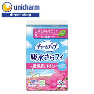 ユニ・チャーム チャームナップ 吸水さらフィ 敏感肌にやさしい 微量用 5cc 32枚【公式ショップ】