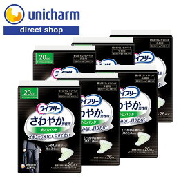ユニ・チャーム ライフリーさわやか男性用安心パッド 20cc 26枚×6袋【公式ショップ】