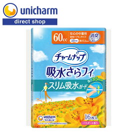 ユニ・チャーム チャームナップ 吸水さらフィ スリム吸水ガード 安心の中量用 60cc 16枚【公式ショップ】