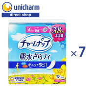 【チャームナップ 吸水さらフィ 中量用 38枚×7袋】昼用ナプキンサイズ パッド インナー 吸水 高吸収ポリ…
