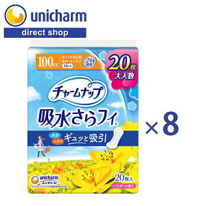 y`[ibv ztBĂSp p 20×8 zSX z|}[ zpbh zV[c L jE`[Vbv