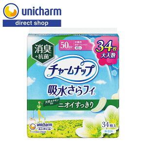 トイレ補助用品 チャームナップ」の人気商品一覧・価格比較 - 価格.com
