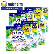 ライフリー さわやかパッド 特に多い時も1枚で安心用 220cc 18枚 6袋セット 送料無料 ユニ・チャーム 尿…