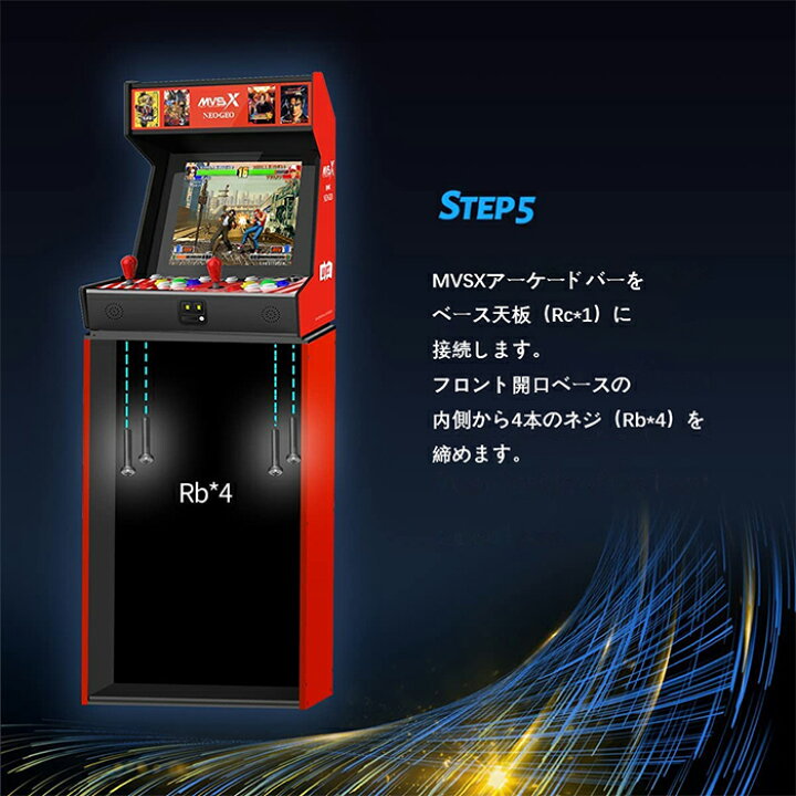 楽天市場】【送料無料】 SNK MVSX ホーム アーケード ベース MVSX Home  