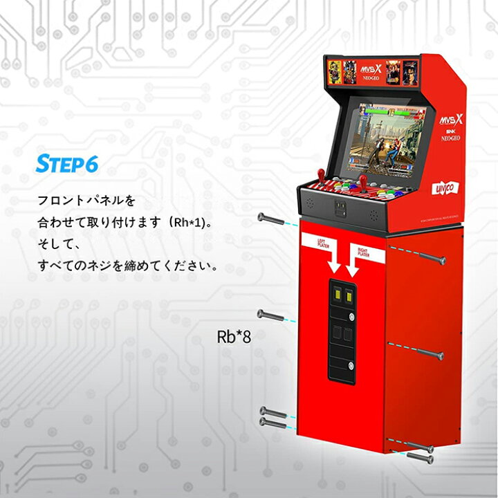 楽天市場】【送料無料】 SNK MVSX ホーム アーケード ベース MVSX Home 