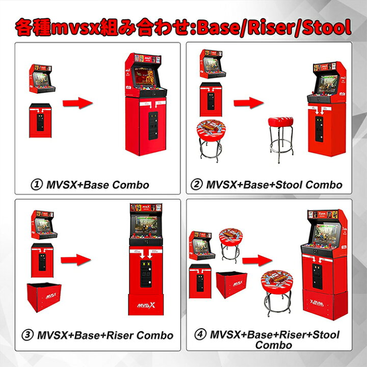楽天市場】【送料無料】 SNK MVSX ホーム アーケード ベース MVSX Home 