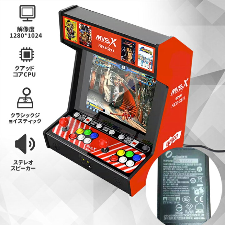 楽天市場】【SNK公式ライセンス】SNK MVSX HOME ARCADE クラシック  