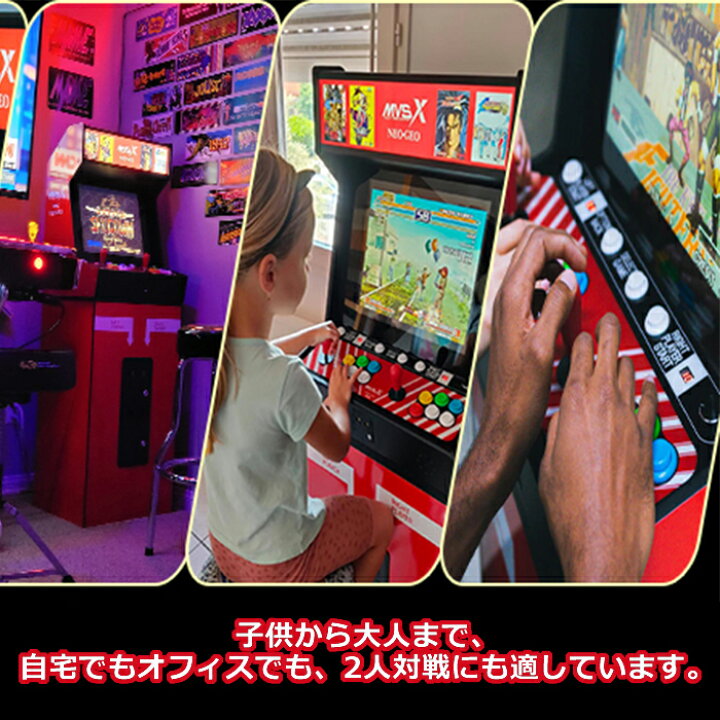 楽天市場】【送料無料】 SNK MVSX ホーム アーケード ベース MVSX Home  
