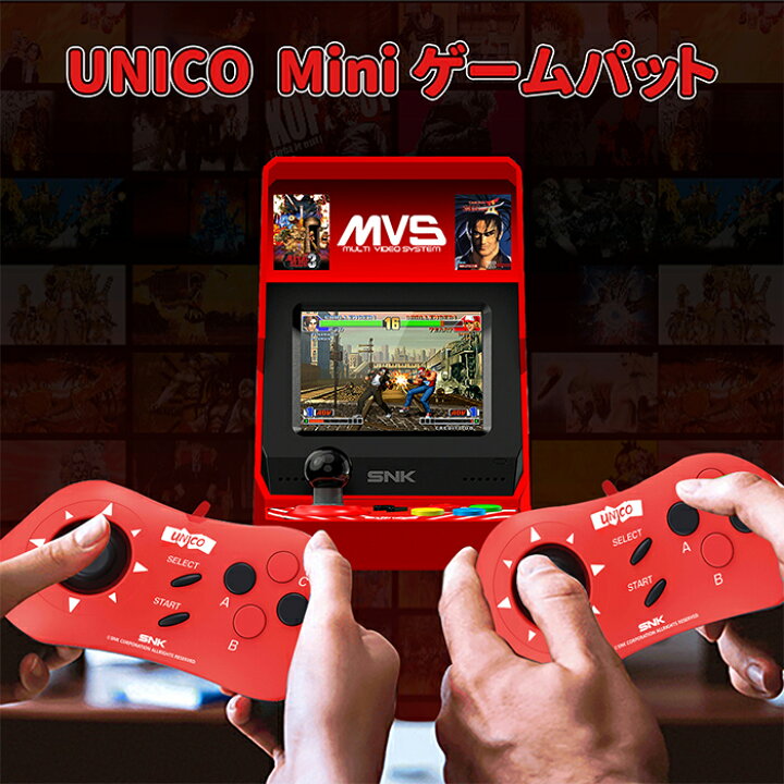 楽天市場】【SNKライセンス】送料無料 ミニゲームパッド 有線 ゲーム 
