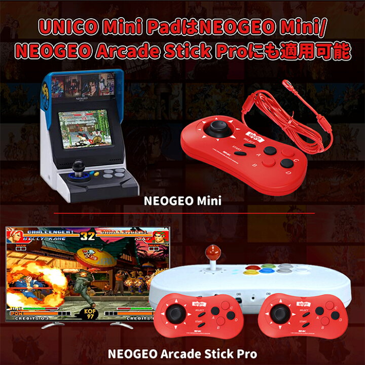 楽天市場】【SNKライセンス】送料無料 ミニゲームパッド 有線 ゲーム 