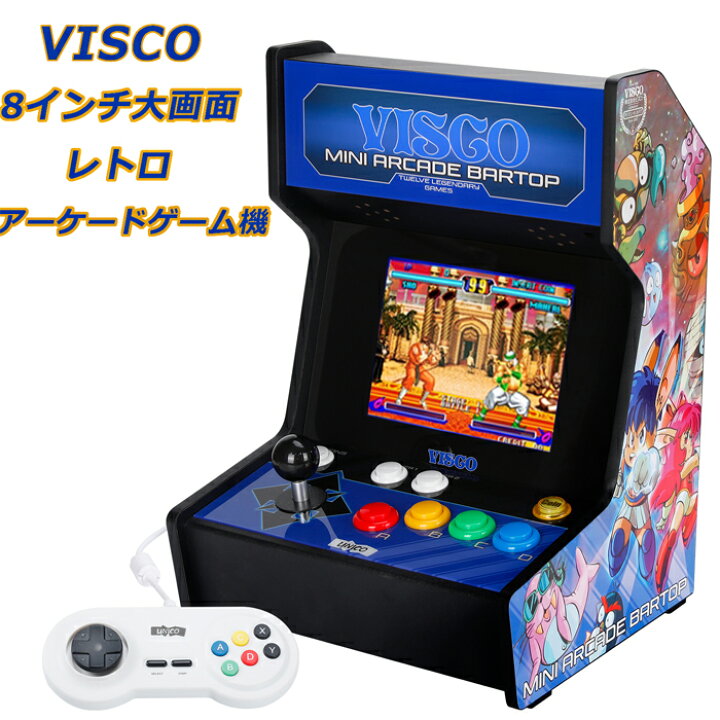 楽天市場】UNICO VISCO ミニ アーケード バートップ レトロ ゲーム 