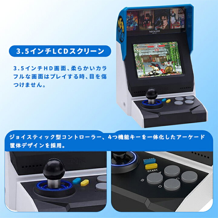 楽天市場】【送料無料】 NEOGEO Mini インターナショナル NEOGEO Mini 