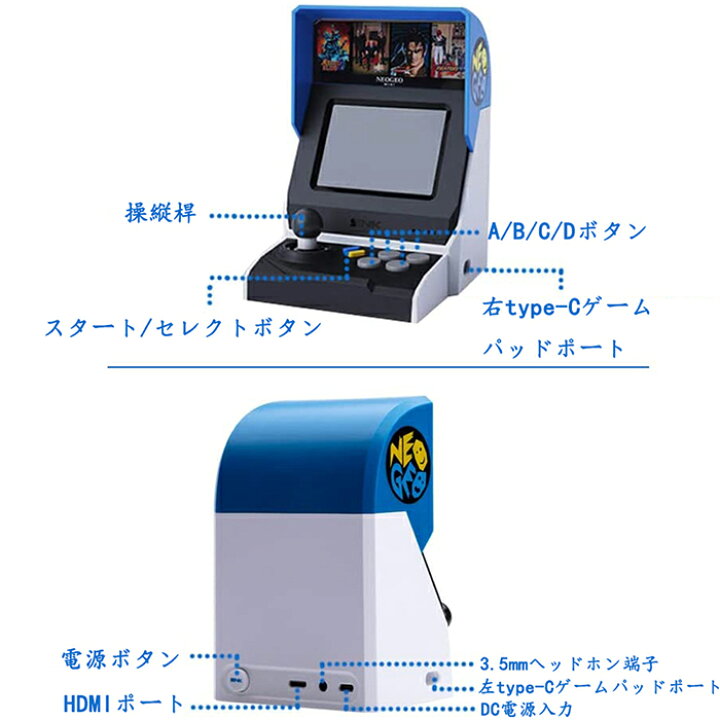 楽天市場】【送料無料】 NEOGEO Mini インターナショナル NEOGEO Mini 