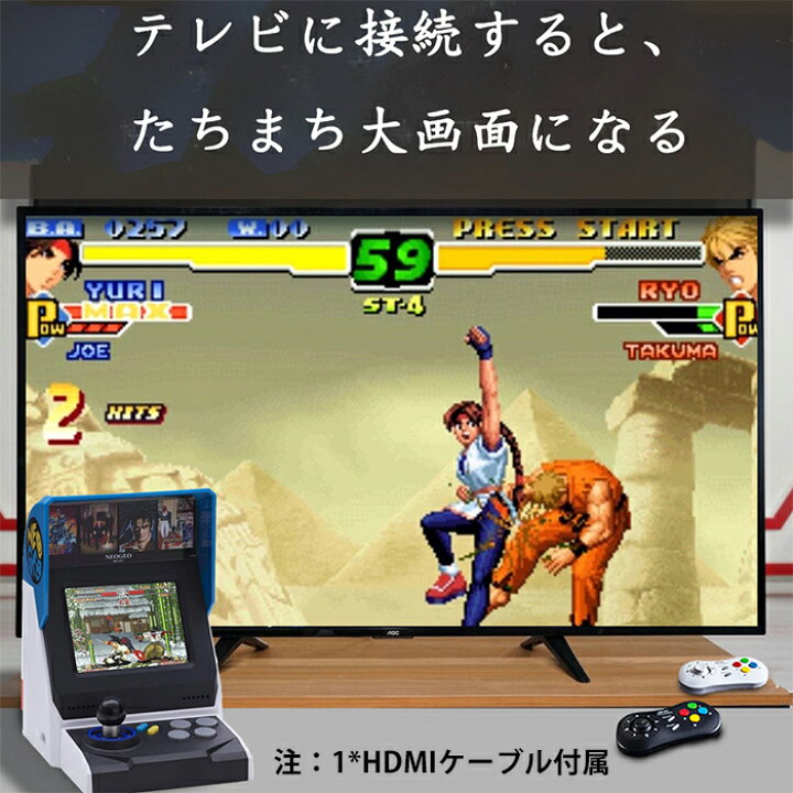 楽天市場】【送料無料】 NEOGEO Mini インターナショナル NEOGEO Mini 