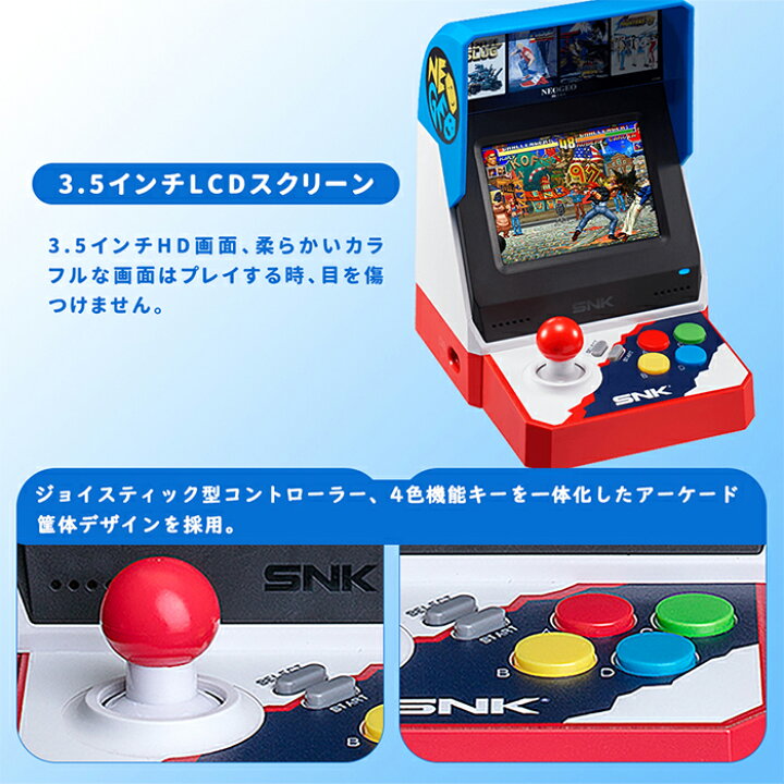 楽天市場】送料無料 NEOGEO Mini アジア版 ネオジオ ミニ 日本版 NEO 