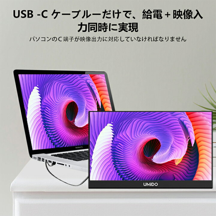 ⭐️2/4まで値下げ モバイルモニター 15.8インチ 薄型軽量 typeC 