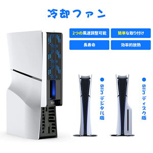 PS5 Slimp pt@ PS5 XANZT LEDCg Jtt@  x R\[pM 3.0 USB|[gt PS5 SlimfW^łƃfBXNłɑΉ IȗpVXe O