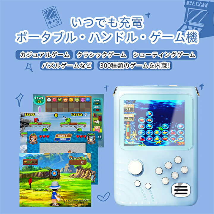 楽天市場】NEOCADE ポータブルハンドルゲーム機 300種類ゲーム 
