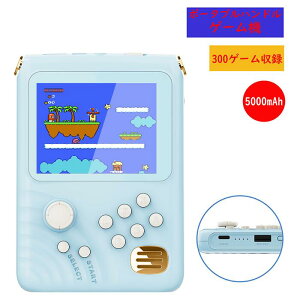 NEOCADE |[^unhQ[@ 300ރQ[ |PbgQ[@ 5000mAh oCobe[ y g Q[@ dqQ[ 莝Q[ p[oN ^ѕ֗ nhwhQ[