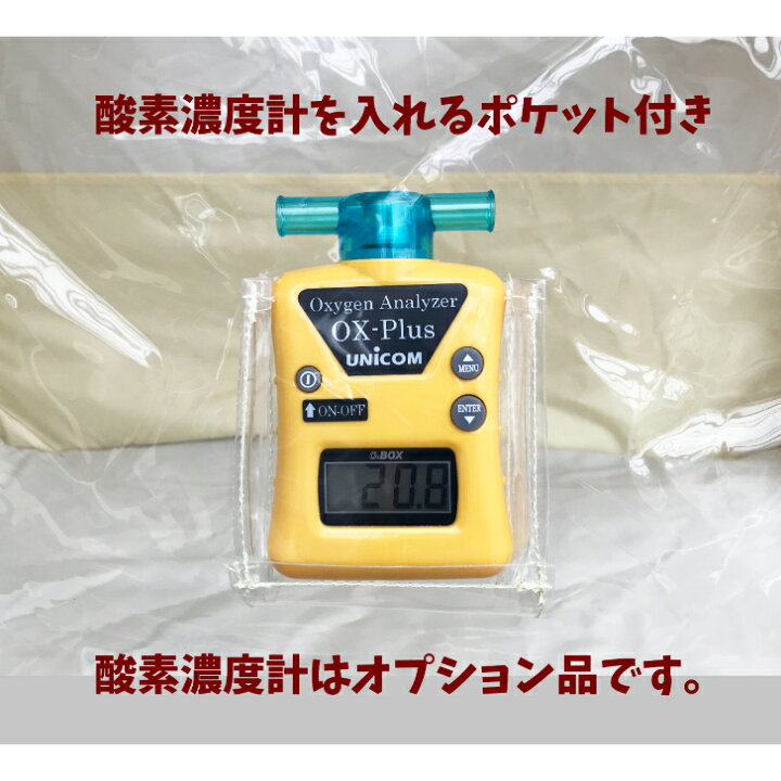 楽天市場】ユニコム UNICOM ペットオキシホテル スクエア 【Sサイズ  