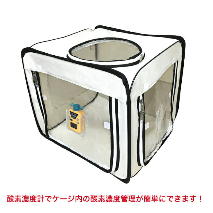 楽天市場】ユニコム UNICOM ペットオキシホテル スクエア 【Sサイズ 