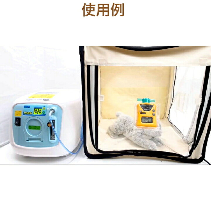 楽天市場】ペット用酸素室 3点セット【高濃度 酸素発生器 酸素濃縮器 Z  