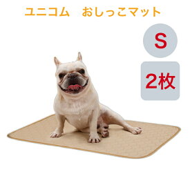 おしっこマット (ペットオキシホテル 専用) ペットマット トイレシート 下敷き 洗える 4重構造 防水 速乾 抗菌　消臭 滑り止め ペット用おしっこマット 介護 小型 中型 犬・猫 犬用 おしっこパッド 繰り返し使用可能 「Sサイズ」 【2枚セット】