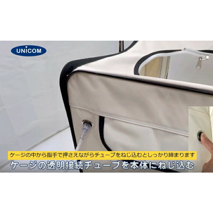 楽天市場】ユニコム UNICOM ペットオキシホテル スクエア 【Sサイズ 