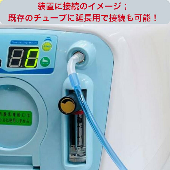 楽天市場】ユニコム 酸素濃縮器/酸素発生器・ペット用酸素室/ケージ用 