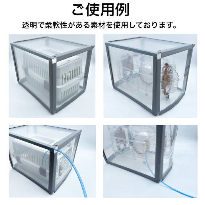 楽天市場】ペットオキシホテル -クリア- 【Sサイズ】 ペット用 酸素室 