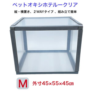 �y�b�g�I�L�V�z�e�� -�N���A- �yM�T�C�Y�z �y�b�g�p �_�f�� �_�f�P�[�W �q��/ �q�L/ ��/ ������/ �n���X�^�[/ �t�F���b�g/ �y�b�g �_�f�e���g