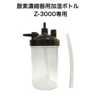 楽天市場】オキシランド z－3000の通販