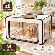 ユニコム UNICOM ペットオキシホテル スクエア 【Mサイズ】 ｜ ペット用酸素室 ケージ 小/中型動物用 酸…