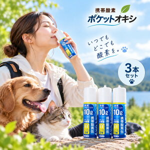 ���j�R�� UNICOM �g�ю_�f �|�P�b�g�I�L�V POX-04 ���k�^ 10L �y3�{�Z�b�g�z�b�o�R�p �h�Зp �y�� �g�тɕ֗� �R���p�N�g