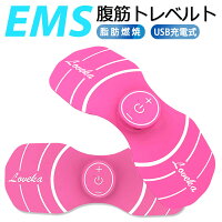 レディース 腹筋ベルト USB充電式 多機能マッサージ機 首・肩マッサージ器 ストレス解消 トレーニング 筋トレ 腹筋マシーン パット 軽量