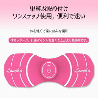 レディース 腹筋ベルト USB充電式 多機能マッサージ機 首・肩マッサージ器 ストレス解消 トレーニング 筋トレ 腹筋マシーン パット 軽量