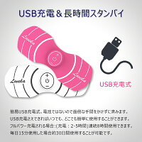 レディース 腹筋ベルト USB充電式 多機能マッサージ機 首・肩マッサージ器 ストレス解消 トレーニング 筋トレ 腹筋マシーン パット 軽量