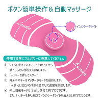 レディース 腹筋ベルト USB充電式 多機能マッサージ機 首・肩マッサージ器 ストレス解消 トレーニング 筋トレ 腹筋マシーン パット 軽量