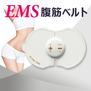 フィットネス ダイエット マッサージ器 肩の人気商品 通販 価格比較 価格 Com