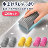 【2個セット】ダンプダスター ダンプダスタースポンジ 掃除 スポンジ 掃除用品 ホコリ キッチンスポンジ …