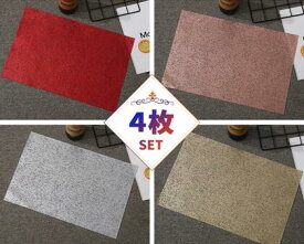 ランチョンマット 4枚セット おしゃれ 北欧 洗える PVC テーブルマット撥水 防汚 丸洗い 丸型 滑り止め 撥水 飾り 食卓 華やか雰囲気 PVC製 家庭 レストラン インテリア モダン オシャレ