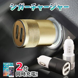 J[`[W[ VK[ USB VK[\Pbg 2A 2|[g [d [d iPhone android AhCh X}z ԍ  J[pi