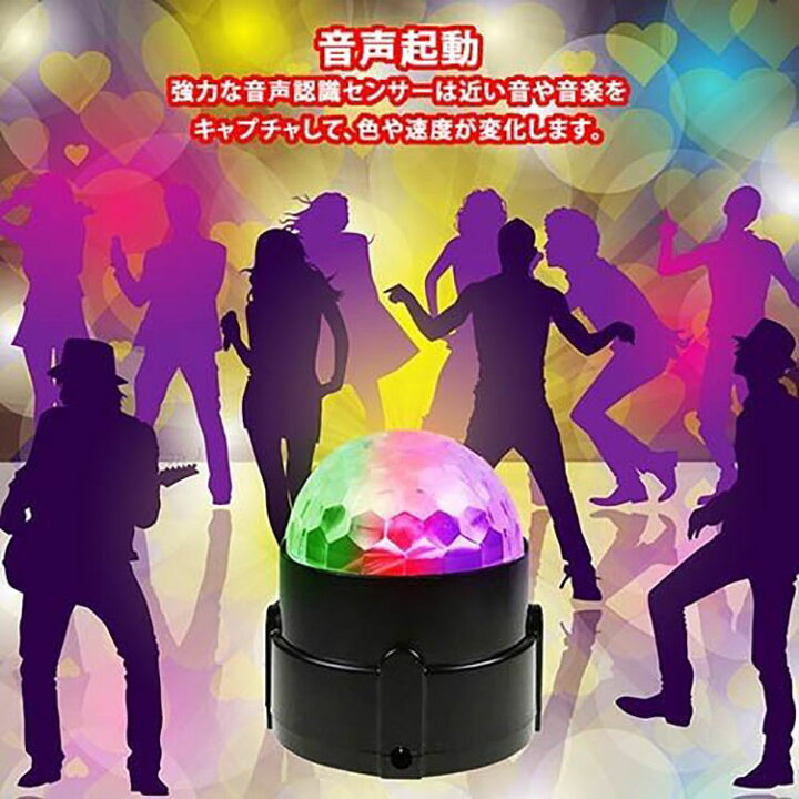 楽天市場】【全品20%OFF】ミニレーザーステージ ミラーボール スポットライト カラフル 舞台照明LED バー照明用ライト クラブ バー 結婚式 演出 舞台照明用 回転ライト リモコン付き USBタイプ : UNICONA 楽天市場店 楽天市場】【全品20%OFF】ミニレーザーステージ ミラーボール スポットライト カラフル 舞台照明LED バー照明用ライト クラブ バー 結婚式 演出 舞台照明用 回転ライト リモコン付き USBタイプ : UNICONA 楽天市場店