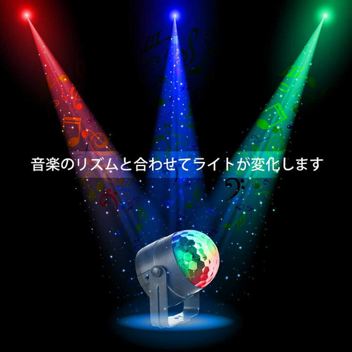 楽天市場】【全品20%OFF】ミニレーザーステージ ミラーボール スポットライト カラフル 舞台照明LED バー照明用ライト クラブ バー 結婚式 演出 舞台照明用 回転ライト リモコン付き USBタイプ : UNICONA 楽天市場店 楽天市場】【全品20%OFF】ミニレーザーステージ ミラーボール スポットライト カラフル 舞台照明LED バー照明用ライト クラブ バー 結婚式 演出 舞台照明用 回転ライト リモコン付き USBタイプ : UNICONA 楽天市場店