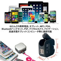 【メール便送料無料】ACDCシガーソケットアダプタ2ポート車載コンセントUSB急速充電旅行必須アイテムAndroidXperiaiPhoneiPadiPodなど対応